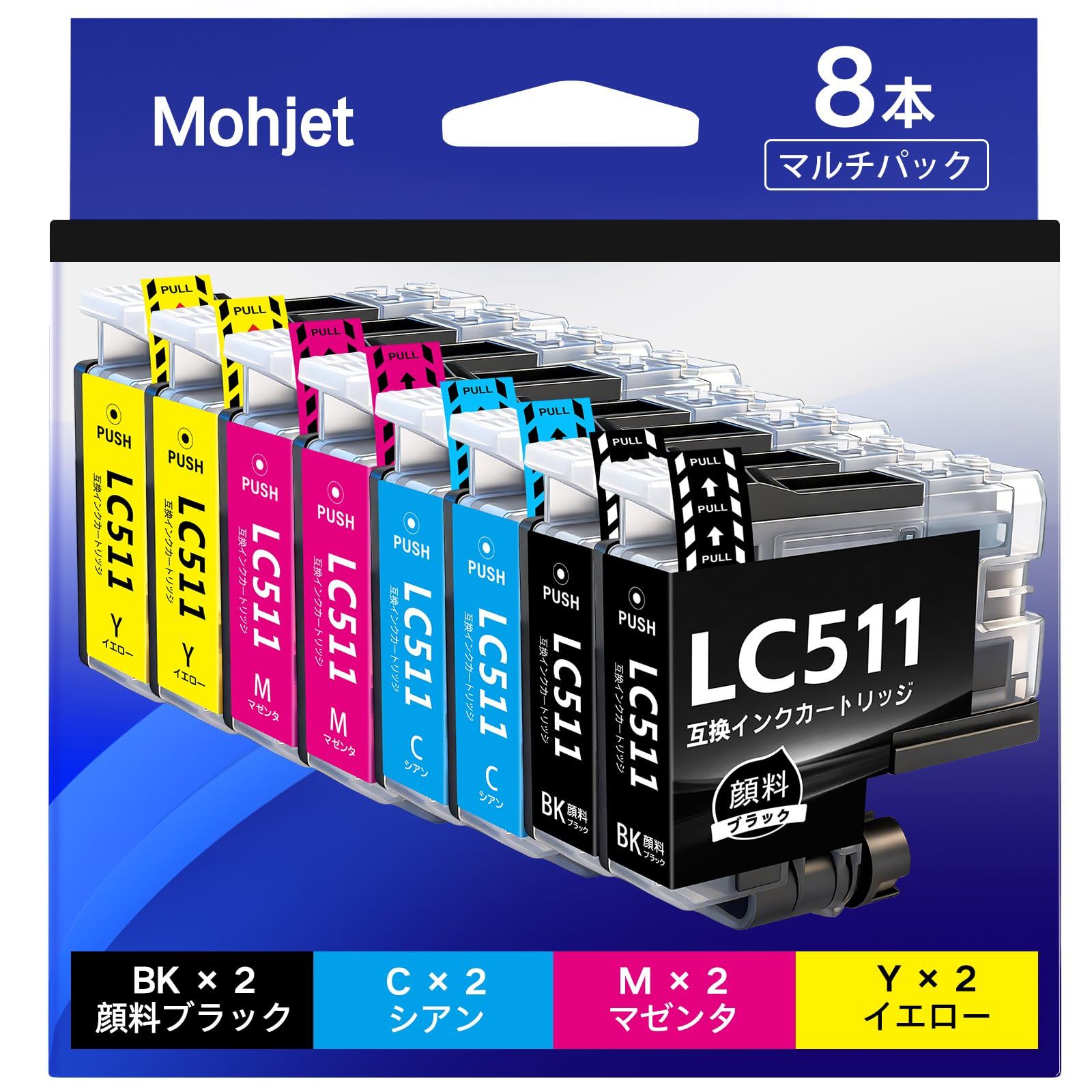 【Mohjet】LC511-4PK 4色8本 ブラザー対応 互換 インク LC511 Brother用 DCP-J529N DCP-J916N DCP-J929N-W DCP-J929N-B MFC-J742DN MFC-J742DWN MFC-J9 ...