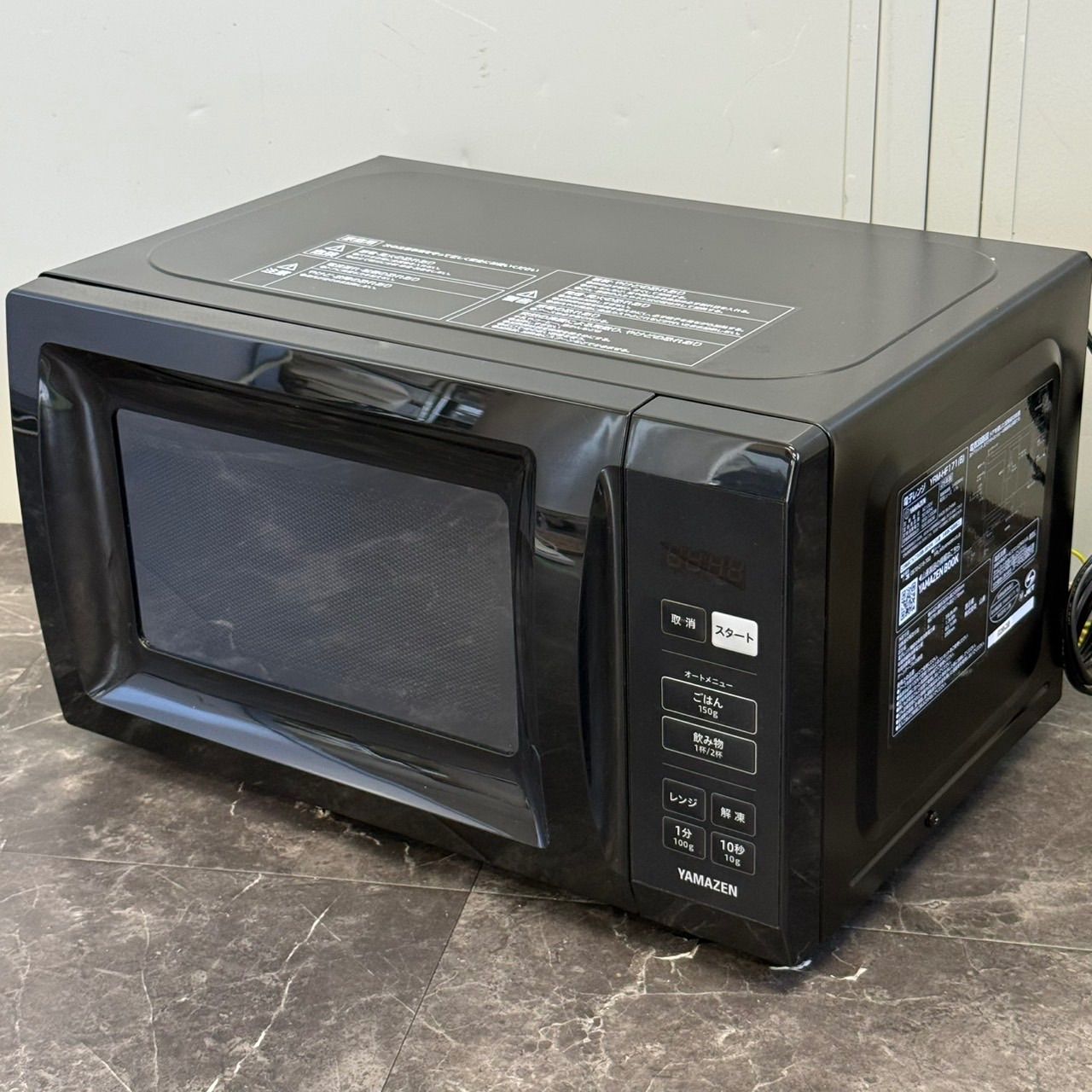 ☆送料込！美品 2025年製 YAMAZEN 山善 電子レンジ YRM-HF171(B