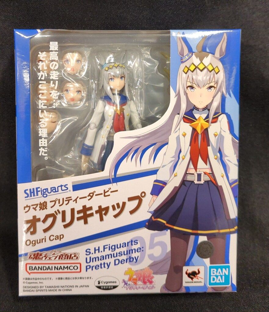 BANDAI SPIRITS S.H.Figuarts ウマ娘 プリティーダービー オグリキャップ