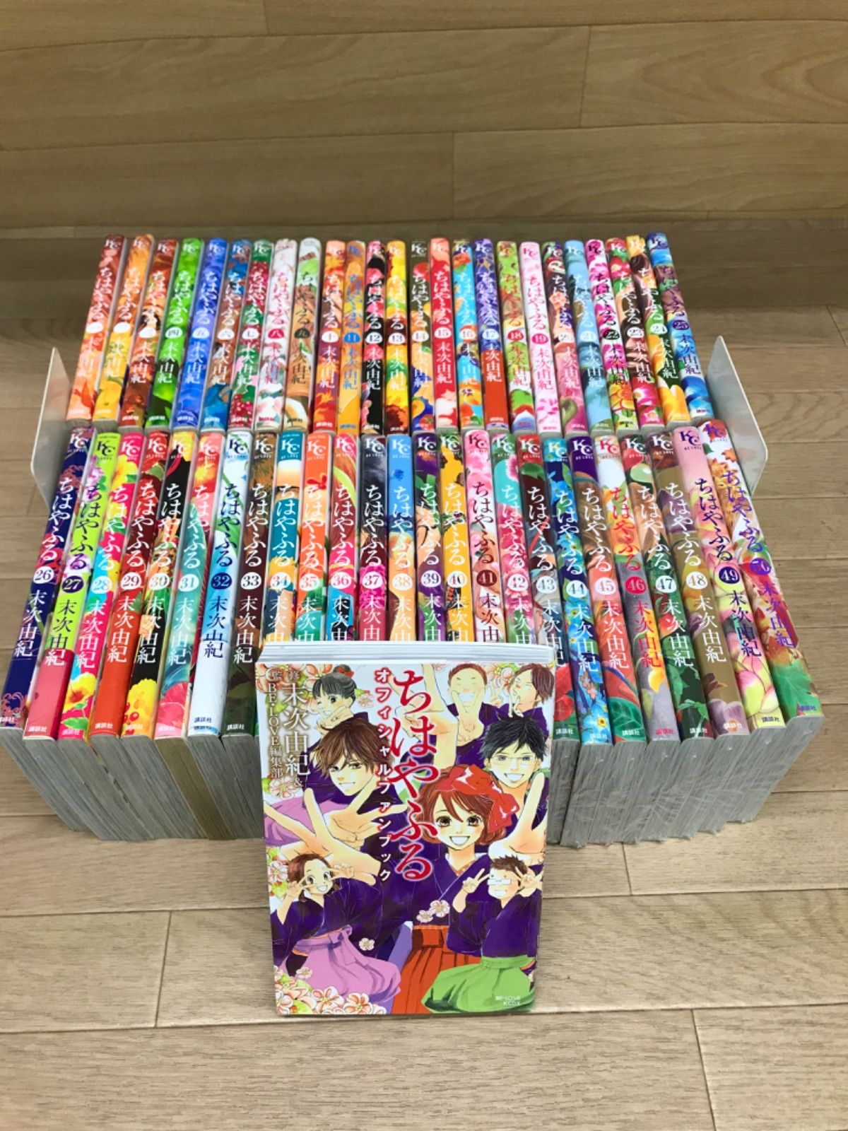 ちはやふる 1〜50巻 全巻セット オフィシャルファンブック 【未開封】多数 ☆②【未開封あり】ちはやふる 1～50巻 全巻セット＋オフィシャル