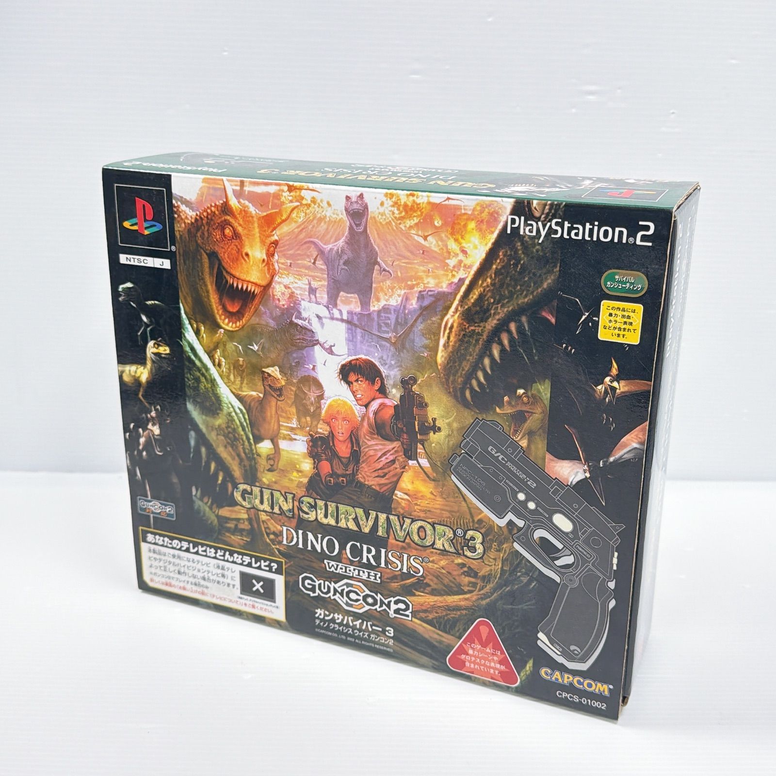 美品 PS2 ガンコン2 ガンサバイバー3 ディノ クライシス GUN SURVIVOR3