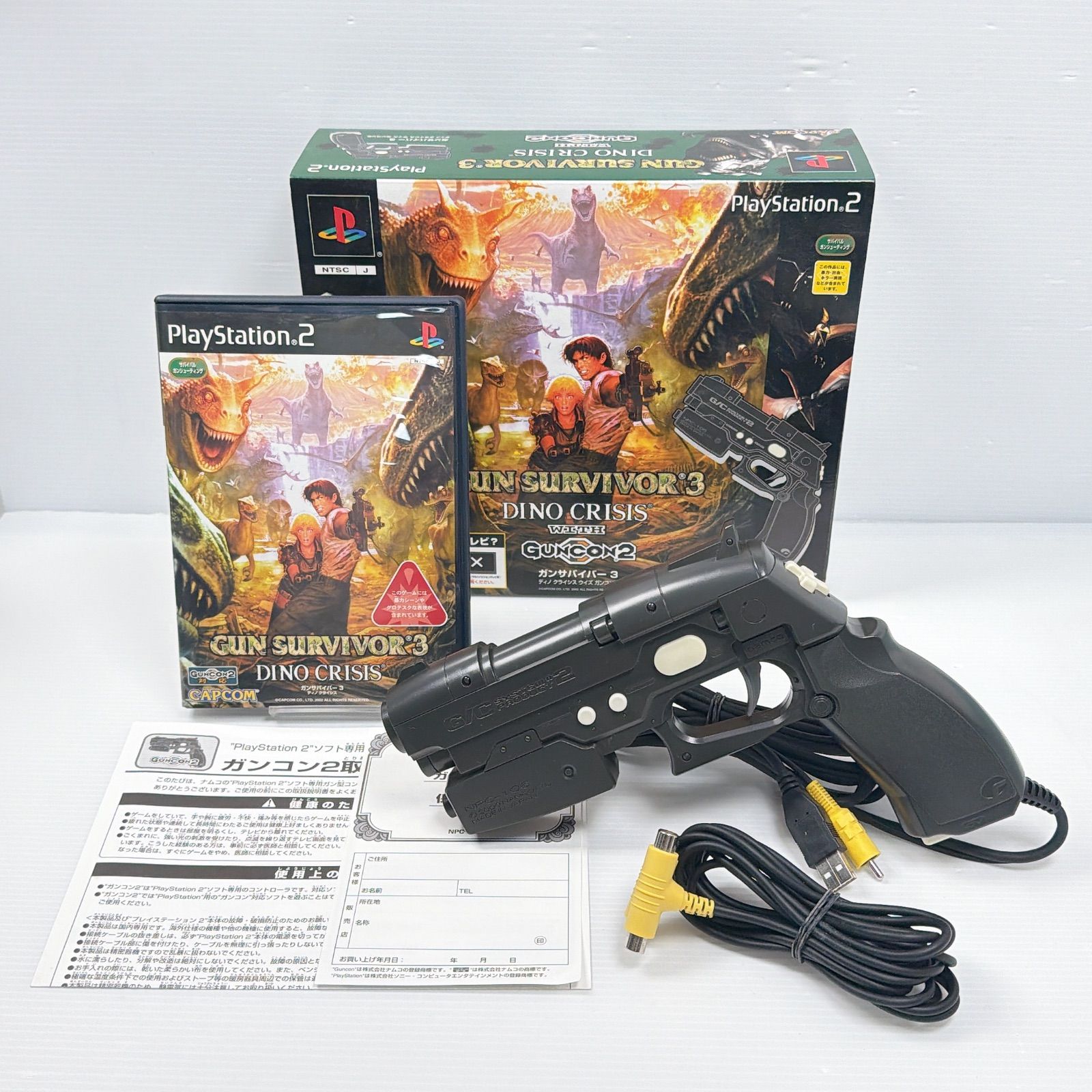美品 PS2 ガンコン2 ガンサバイバー3 ディノ クライシス GUN SURVIVOR3
