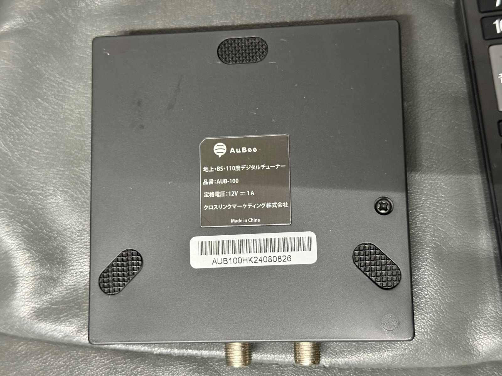 Aubee bs チューナー 復活記念価格 AuBee AUB-100 手のひらサイズ 地