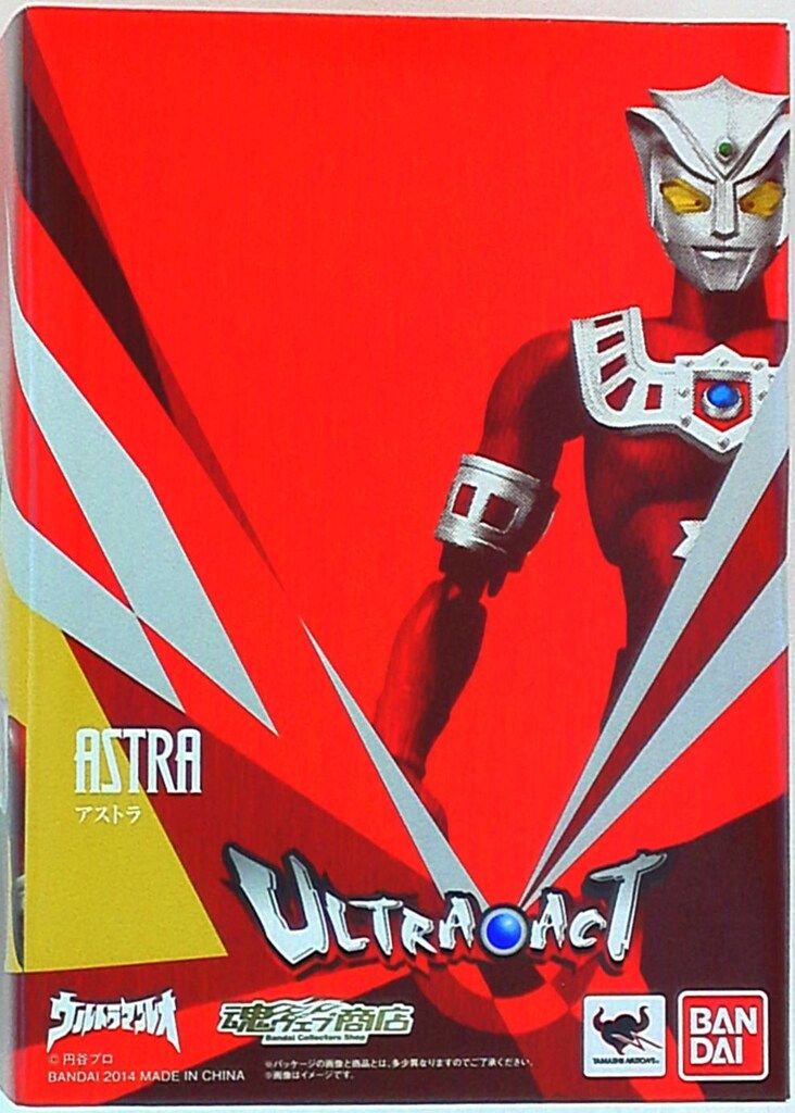 バンダイ ウルトラアクト ウルトラマンレオ アストラ(リニューアル版/ver2)