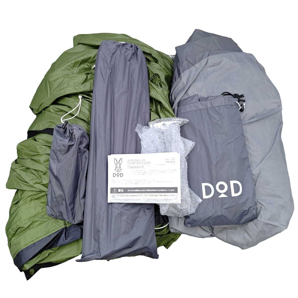 DOD カマボコテント2 75D ナチュラム別注モデル ※インナーテント