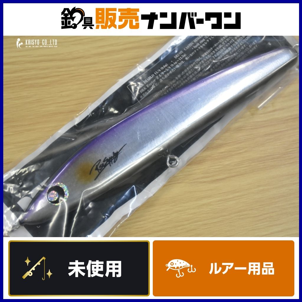 RST SUPPLY ネズール 240 RST サプライ NEZUL ヒラマサ GT マグロ キャスティング 釣り 等に