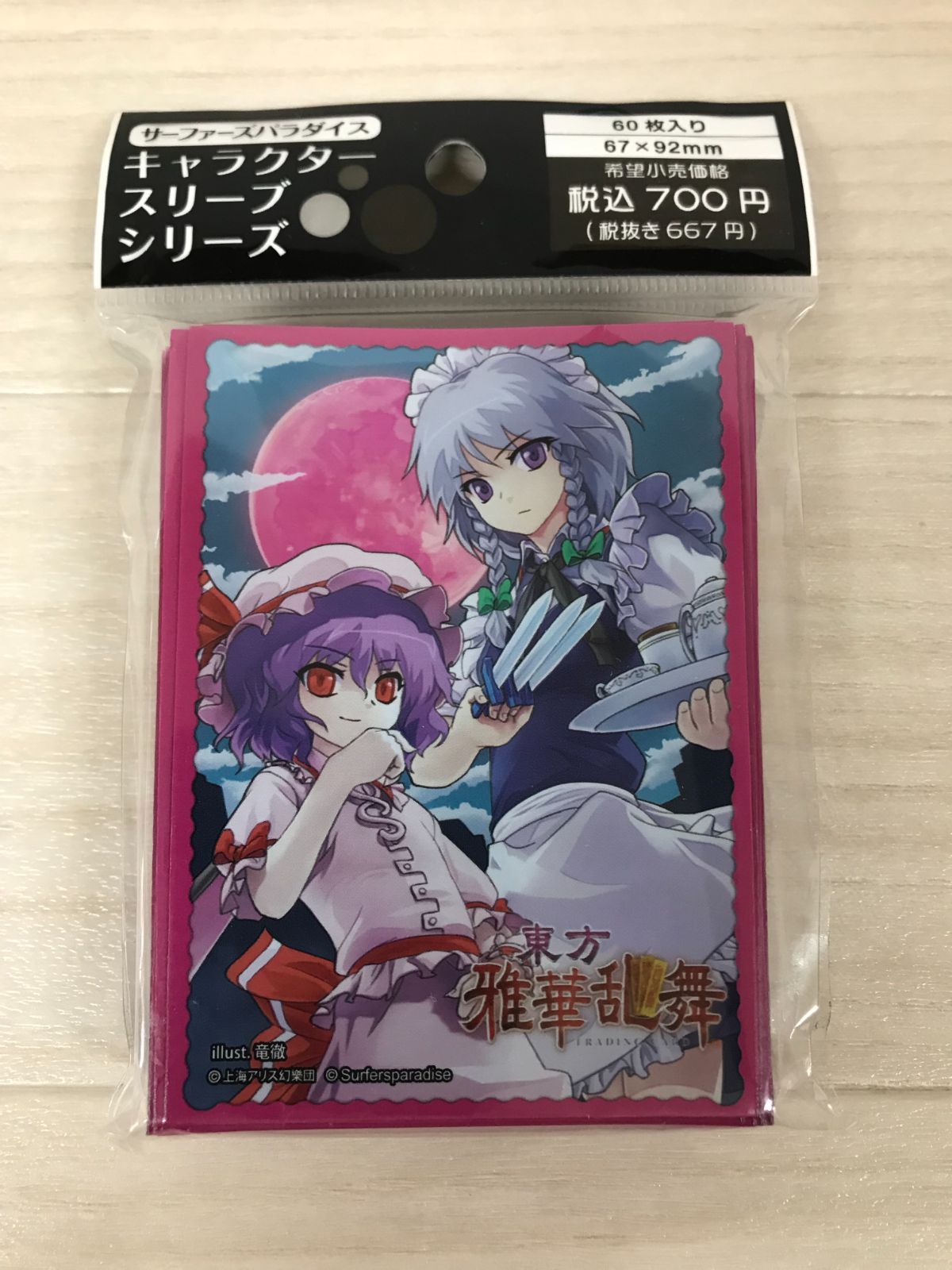 【大量】キャラクタースリーブ まとめ売り166個セット 2026年最新】Yahoo!オークション -スリーブ まとめ売りの中古品・新品