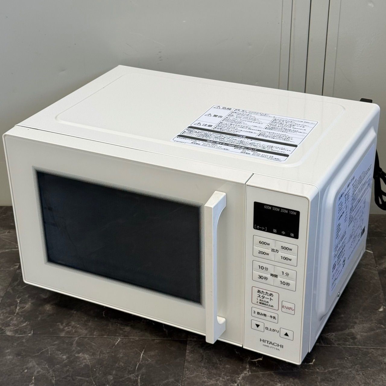 HITACHI 2022年製 フラット 電子レンジ ホワイト 2022年製 HITACHI