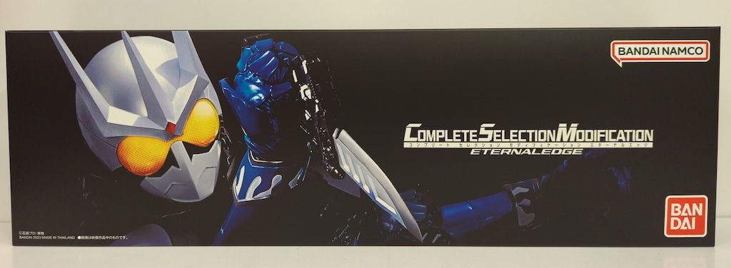 バンダイ コンプリートセレクションモディフィケ-ション 仮面ライダーW エターナルエッジ 47-2