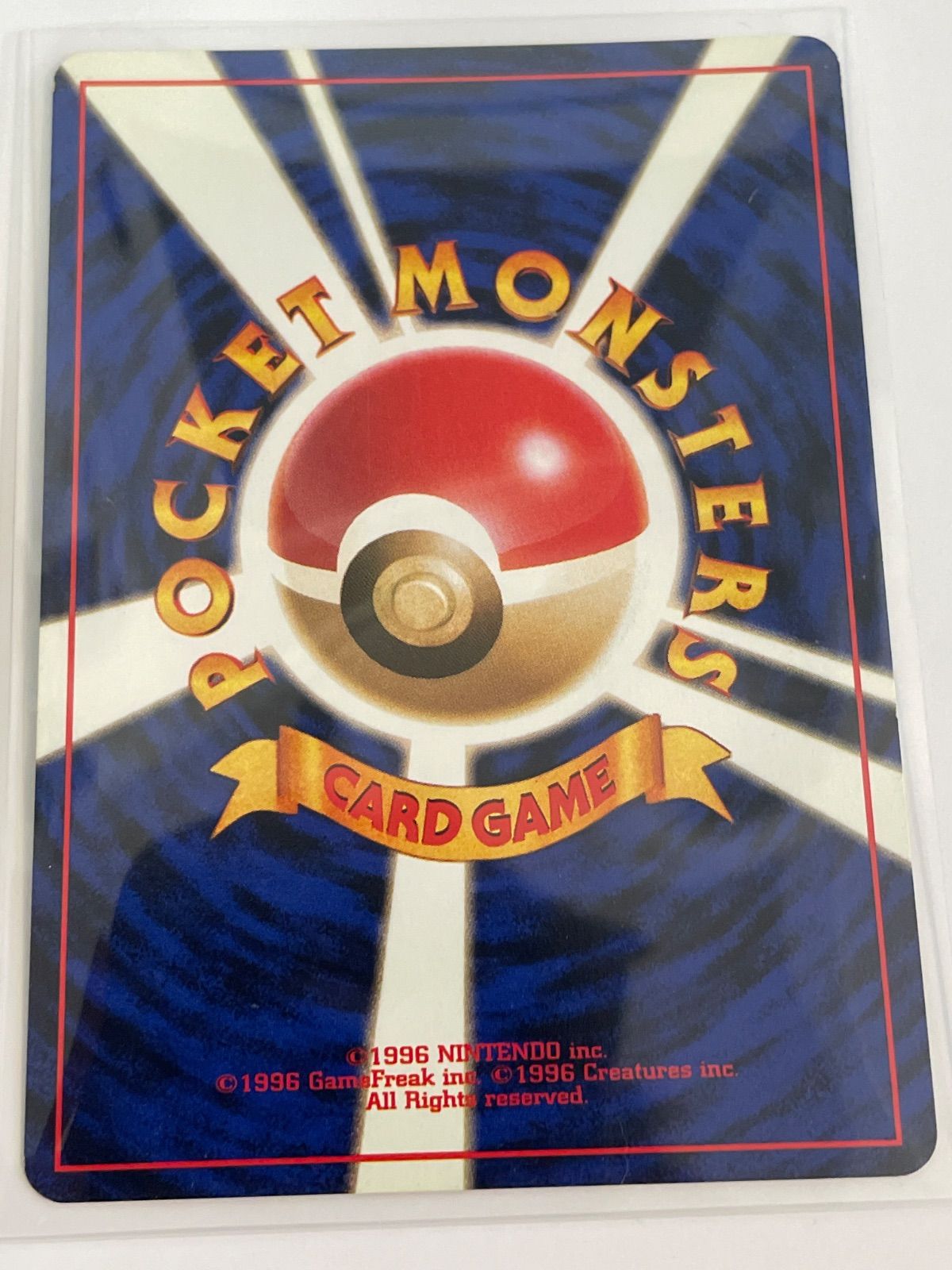 サンダース ☆ 第2弾拡張パック ポケモンジャングル 旧裏 - メルカリ