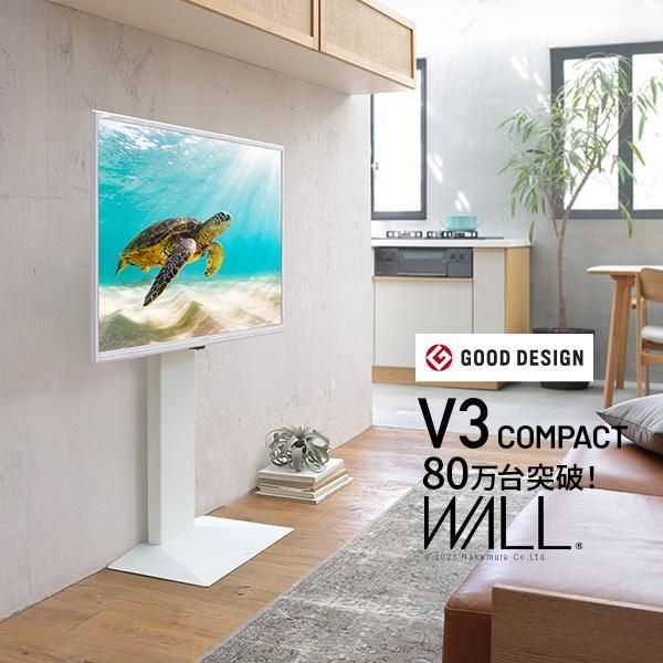 WALLインテリアテレビスタンドV3 COMPACT 24～55v対応 壁寄せテレビ台 ミニ コンパクト小型 ホワイト ブラック ウォールナット EQUALS イコールズ