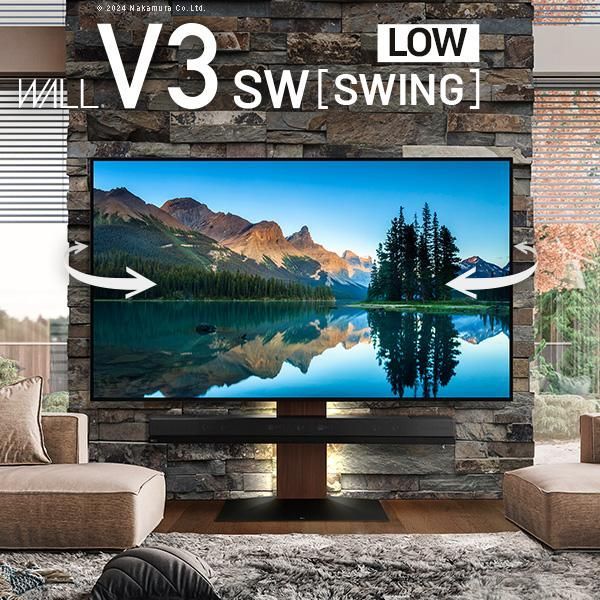 テレビ台 WALLインテリアテレビスタンドV3 SW ロータイプ 32~80v対応 壁寄せテレビ台 ホワイト ブラック ウォールナット EQUALS イコールズ