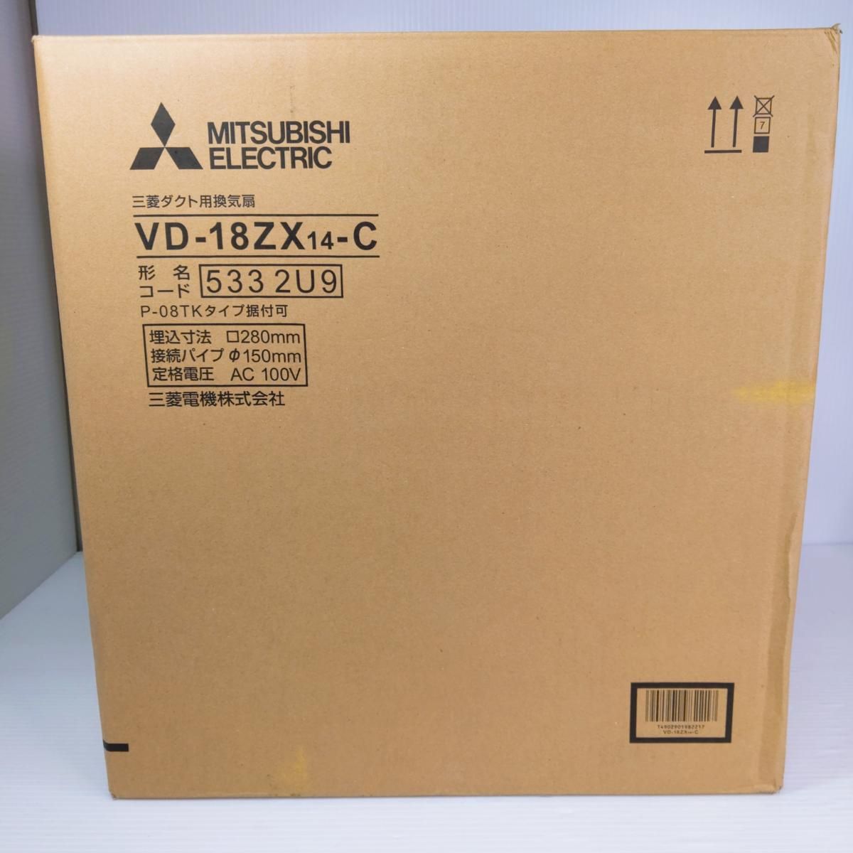 【中古未使用品】三菱 ダクト用換気扇 天井埋込形 VD-18ZX14-C ロスナイ〇YR-54877〇