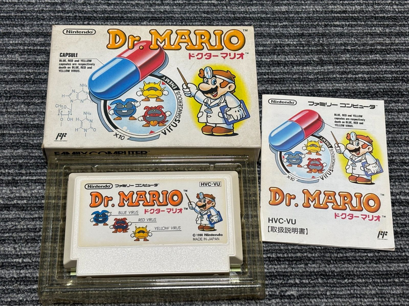 ファミコン カセット ソフト Dr.マリオ ドクターマリオ 箱 説明書 付き
