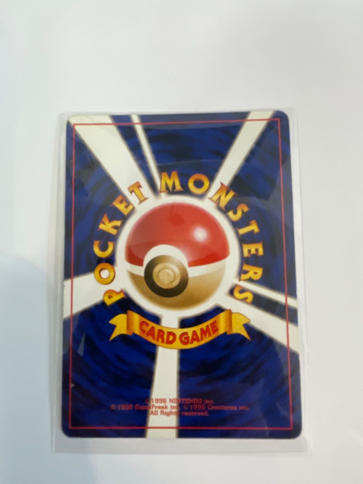 ポケカ わるいギャラドス ☆ 第4弾拡張パック ロケット団 旧裏 - メルカリ