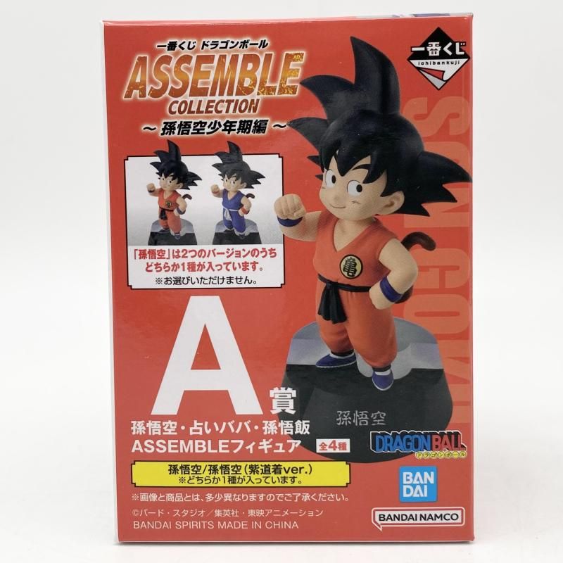 中古】開封 一番くじ ドラゴンボール ASSEMBLE COLLECTION 孫悟空少年