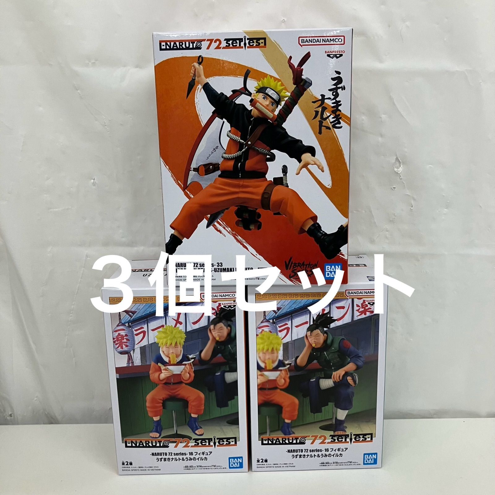 未開封 NARUTO72 series33 vibration stars series16 うずまきナルト