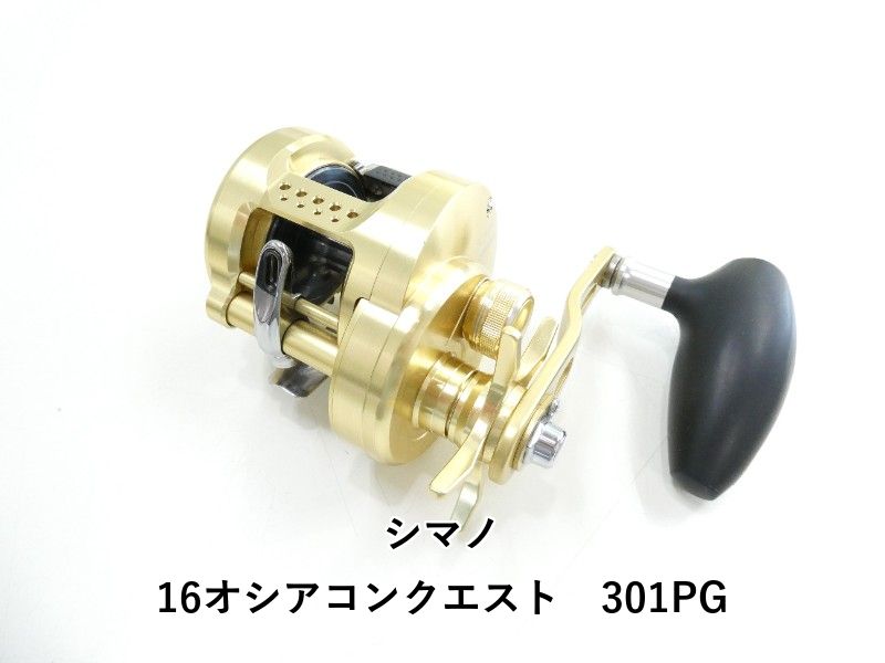 シマノ 16オシアコンクエスト　301PG (03-9305150004)