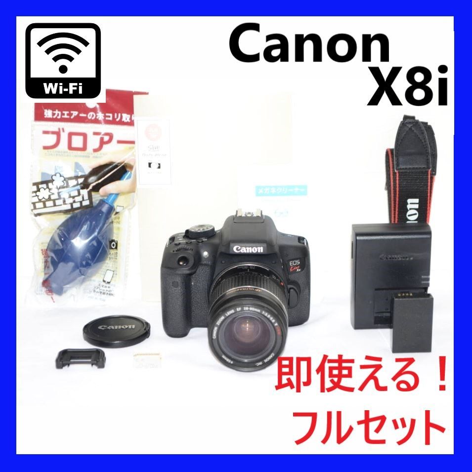 即使える✨ Canon Kiss X8i レンズセット 一眼レフ デジカメ