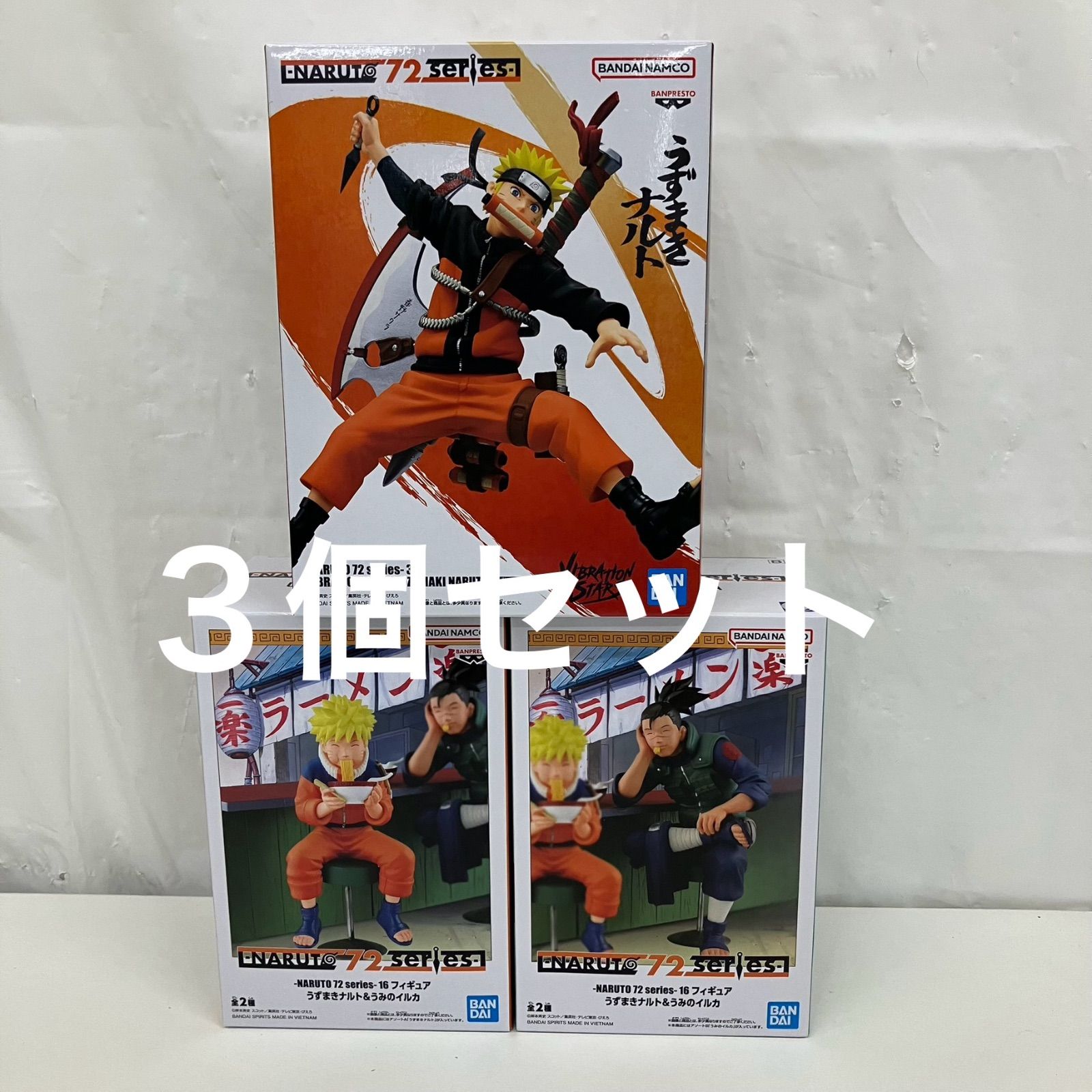 未開封 NARUTO72 series33 vibration stars series16 うずまきナルト