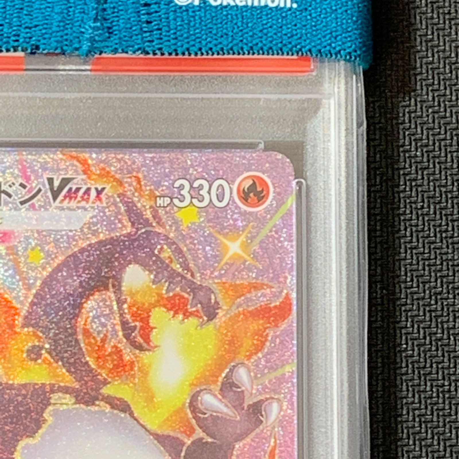 むつ56-050511] ポケモンカード PSA10 リザードンVMAX SSR 308/190