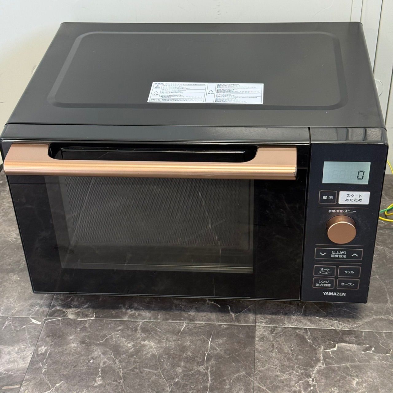 ☆送料込！美品 2022年製 YAMAZEN 山善 NERP-018FV(B) オーブンレンジ