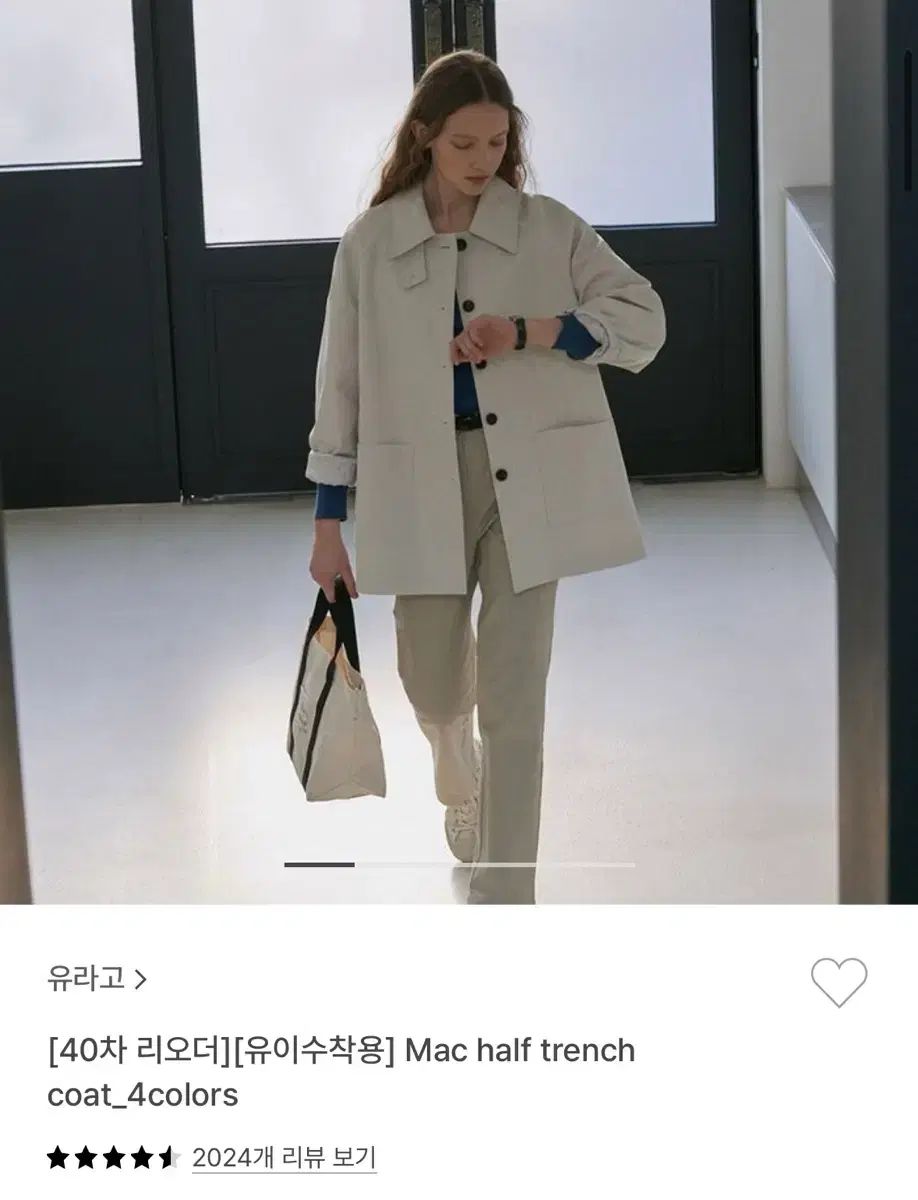 URAGO mac half トレンチコート ナチュラル M