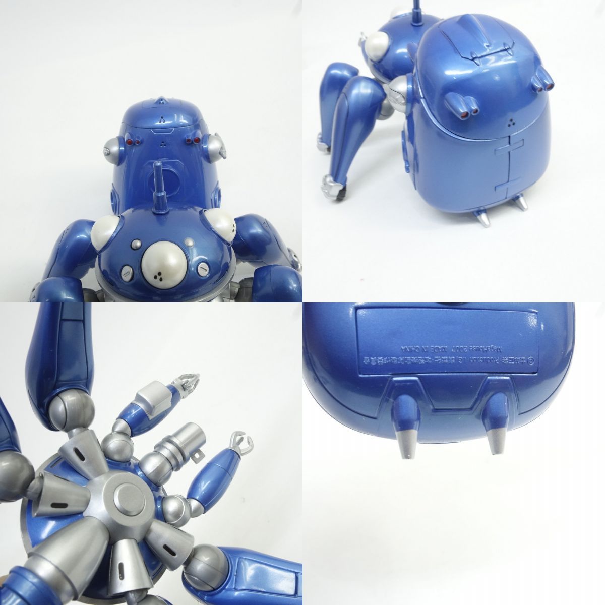 Perfect Piece パーフェクトピース 攻殻機動隊 タチコマ ブルー 