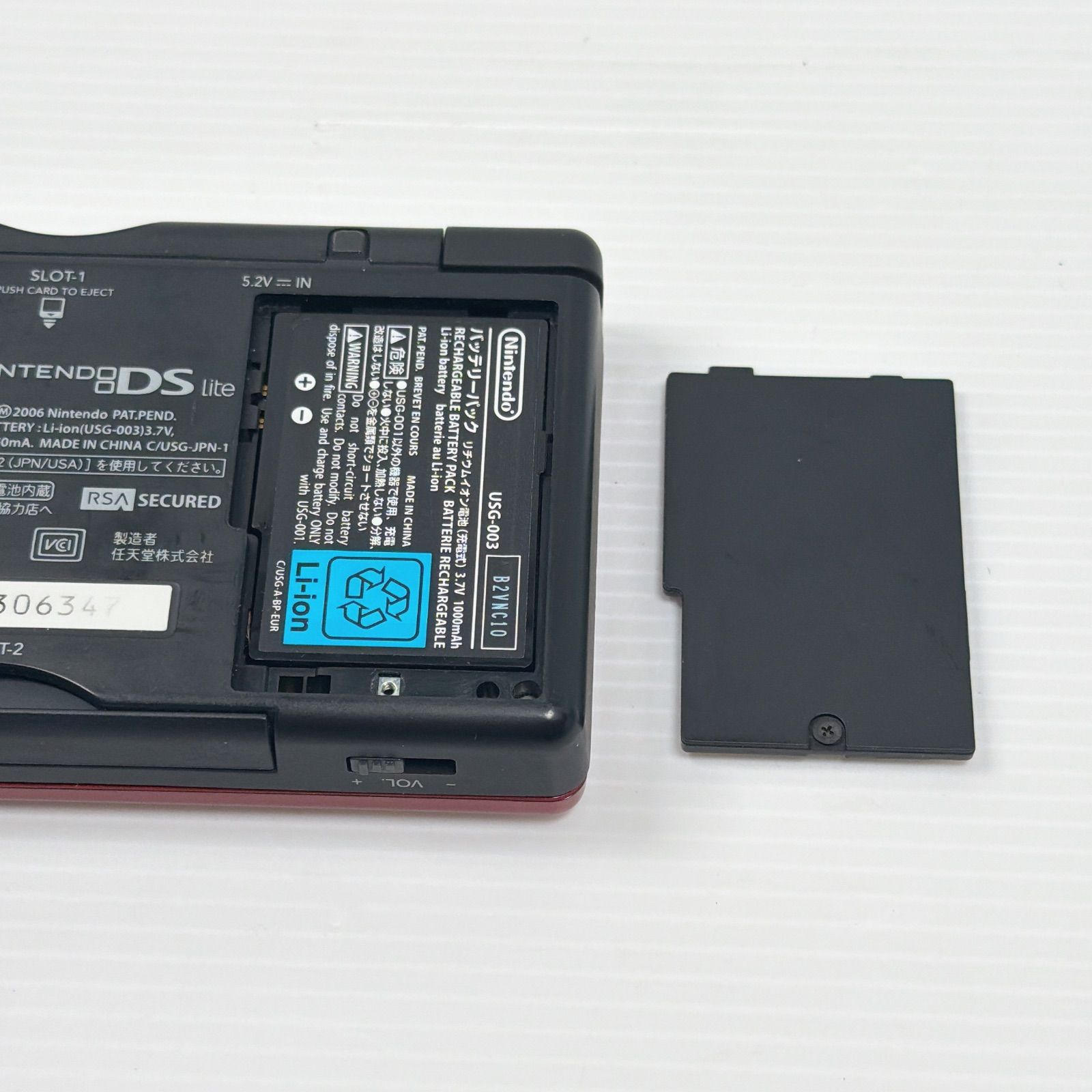 DS Lite クリムゾンブラック良品 遊べるセット 動作確認済み 外箱美品