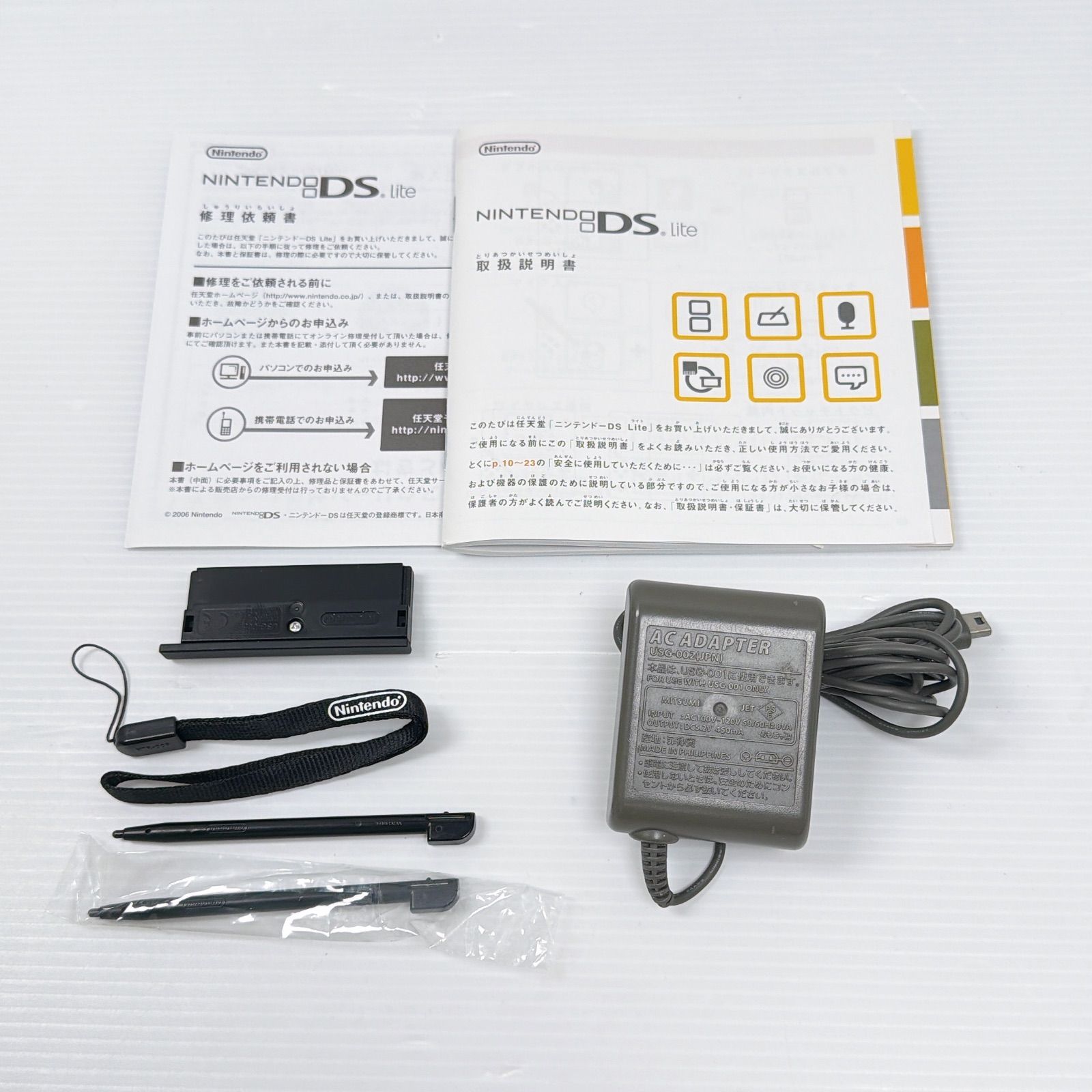 DS Lite クリムゾンブラック良品 遊べるセット 動作確認済み 外箱美品 