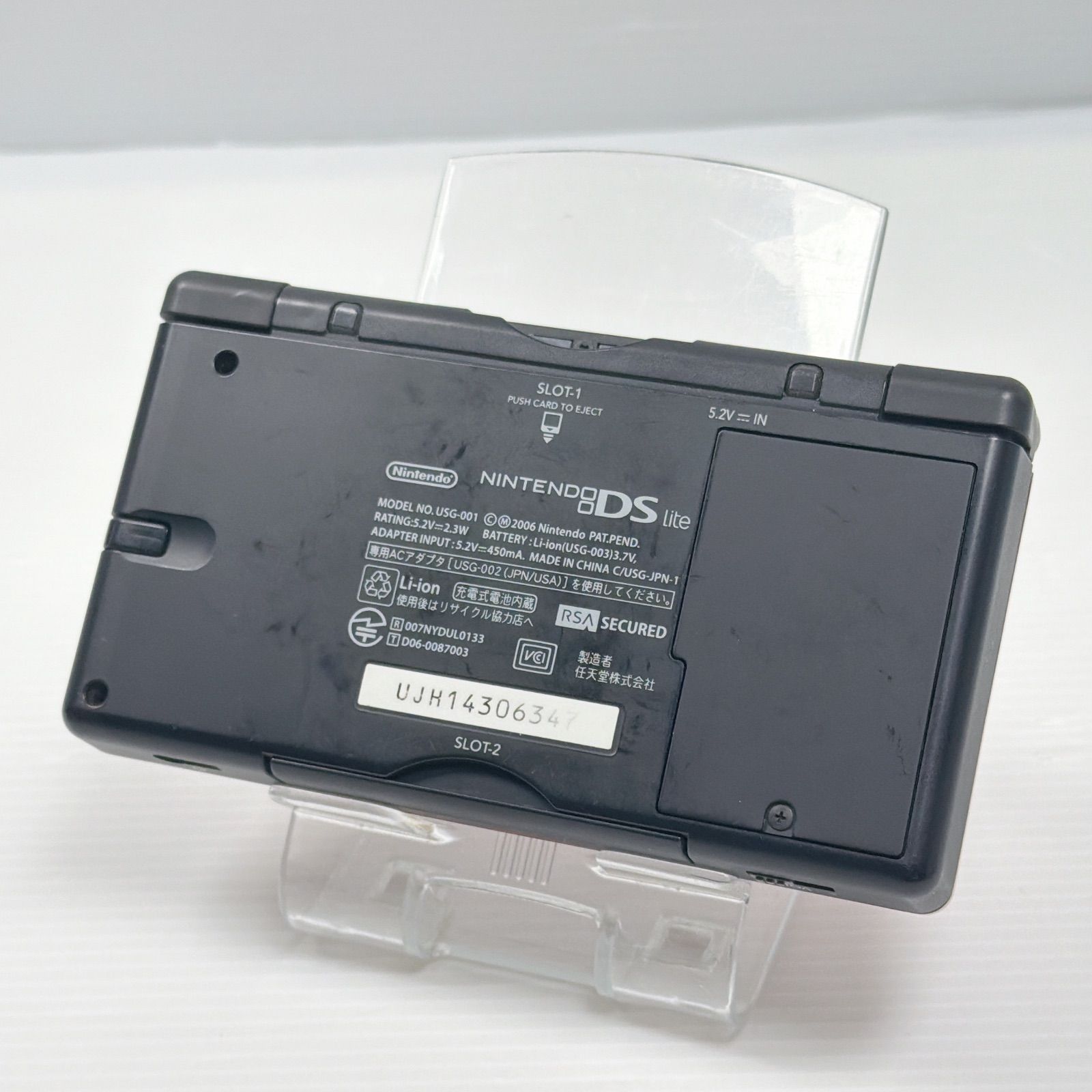 DS Lite クリムゾンブラック良品 遊べるセット 動作確認済み 外箱美品 