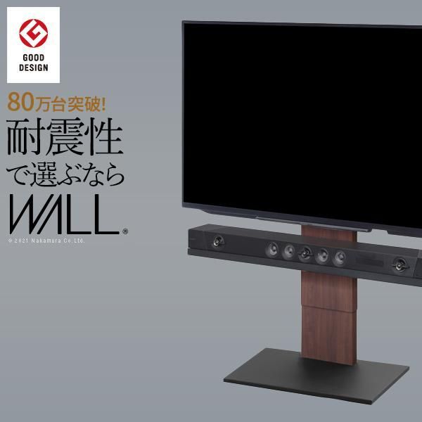 テレビ台 WALLインテリアテレビスタンドV2 ロータイプ 32~60v対応 壁寄せテレビ台 テレビボード ホワイト ブラック ウォールナット EQUALS イコールズ