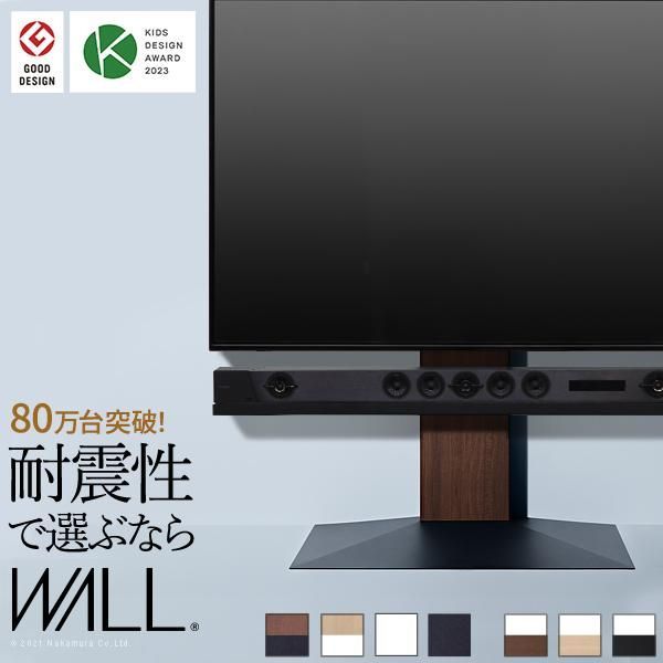 テレビ台 WALLインテリアテレビスタンドV3 ロータイプ 32～80v対応 壁寄せテレビ台 ホワイト ブラック ウォールナット 木目 ナチュラル EQUALS イコールズ