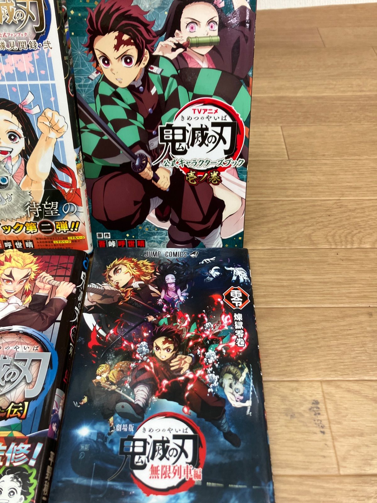 ☆ 鬼滅の刃 1～23巻 全巻＋関連本6冊 全巻コミックセット《HV05L