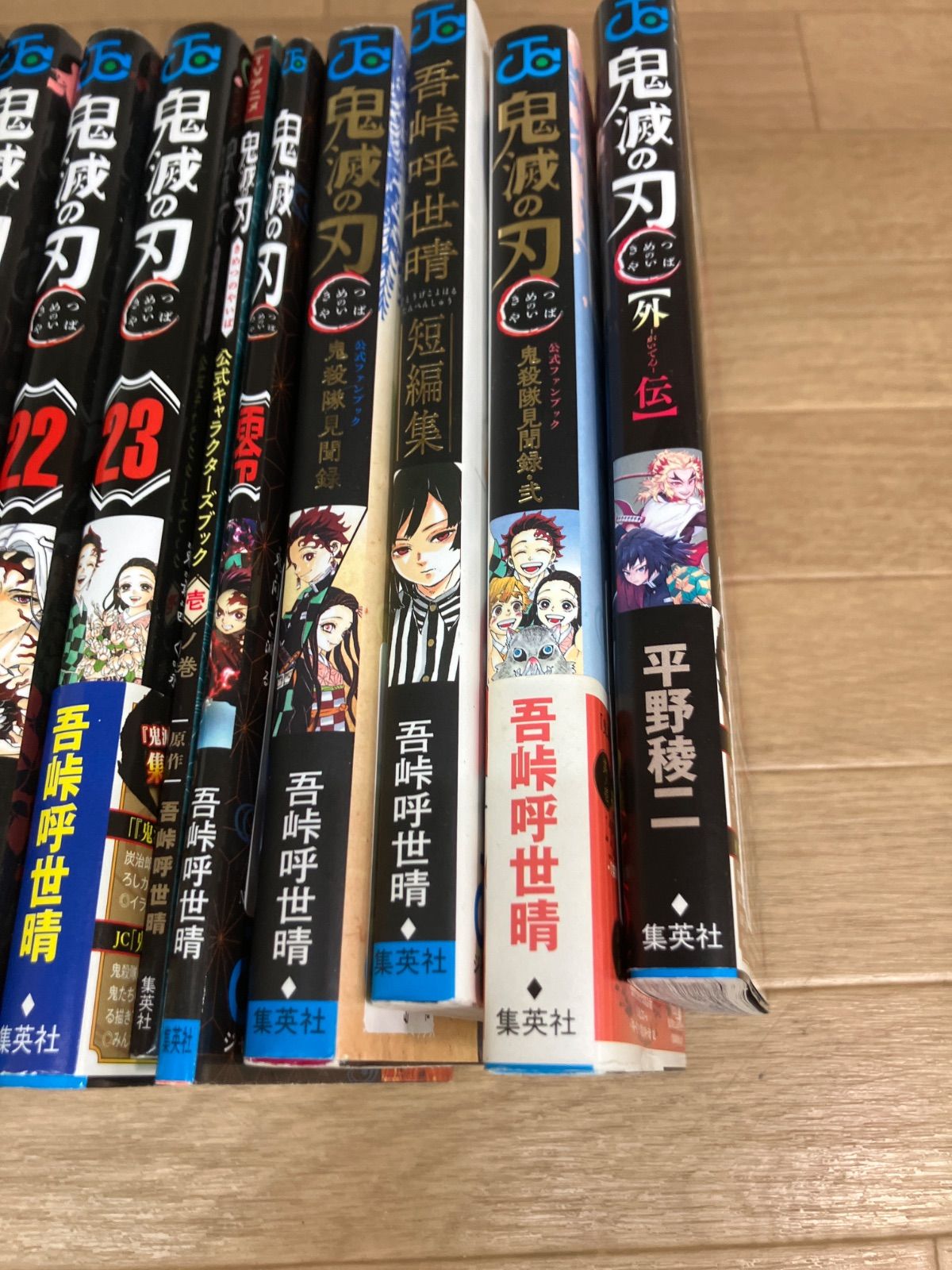 ☆ 鬼滅の刃 1～23巻 全巻＋関連本6冊 全巻コミックセット《HV05L