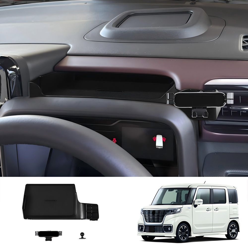 スズキ Suzuki スペーシア Spacia 2024年モデル対応 ダッシュボード収納トレイ スマホホルダー付き 右ハンドル車用 ABS製 3点セット 車内小物入れ 収納スペース追加 貼り付け取付 内装アクセサリー 専用設計 すっきり整理 便利グッズ
