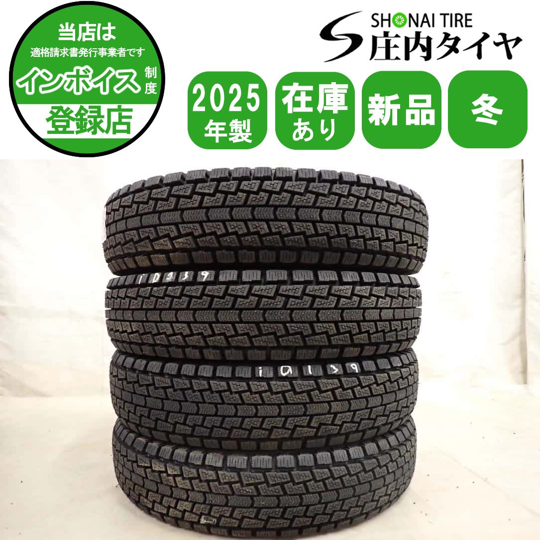 冬新品 2025年製 4本SET 会社宛送料無料 175/80R15 90Q ハンコック Dynapro i*cept テリオスキッド パジェロミニ 店頭交換OK 特価 NO,I0139 25,319円