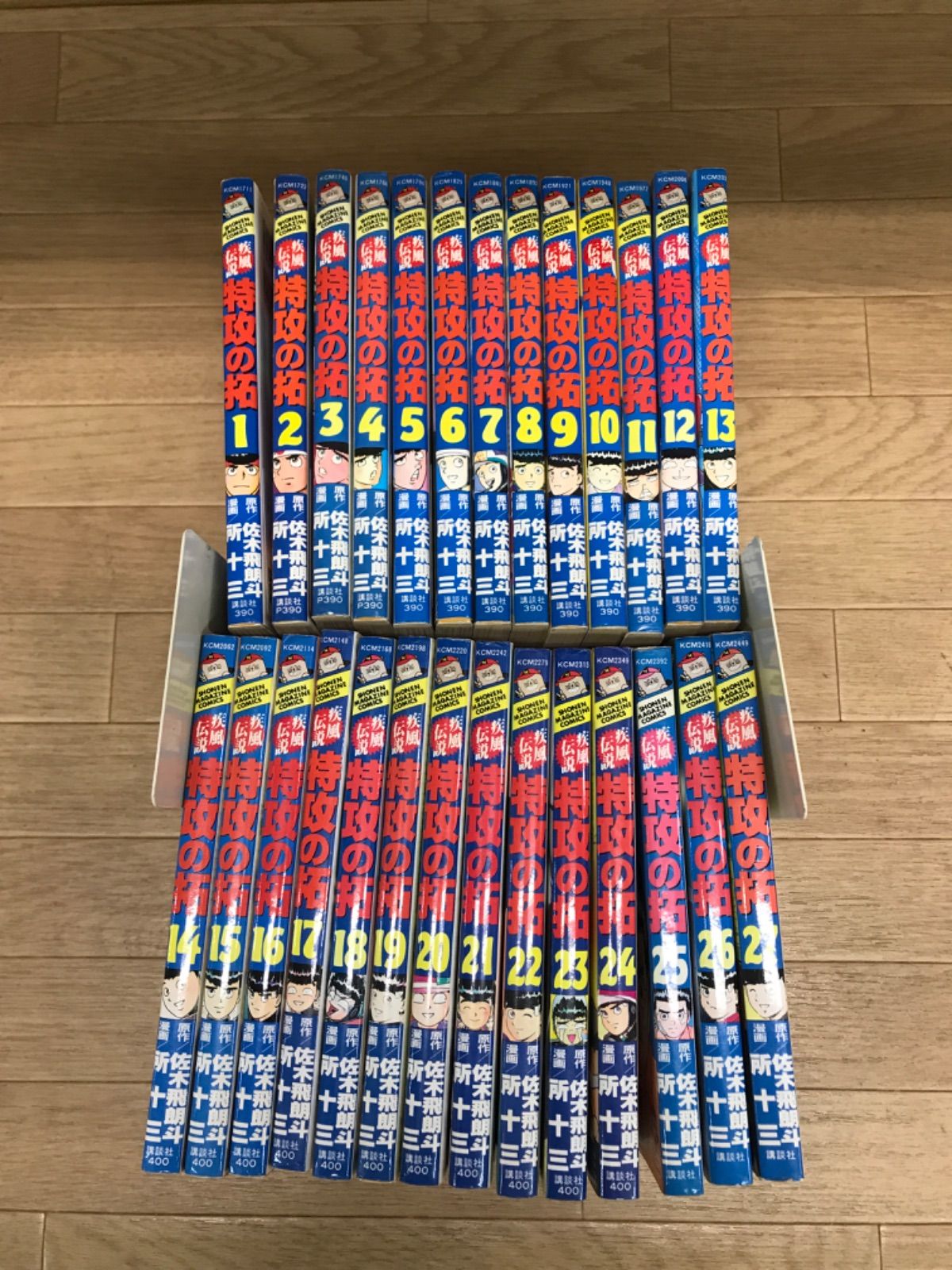 ☆ 特攻の拓 1～27巻 コミック全巻セット 佐木飛朗斗 《IV05H》 - メルカリ