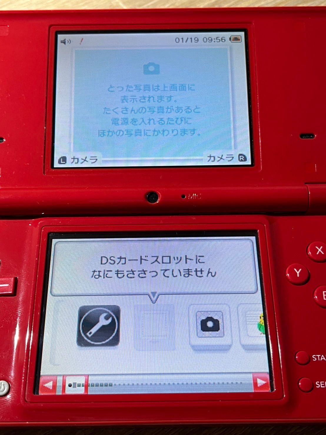 0204 Nintendo ニンテンドー DSi レッド 動作確認済み 【ネ】 - メルカリ