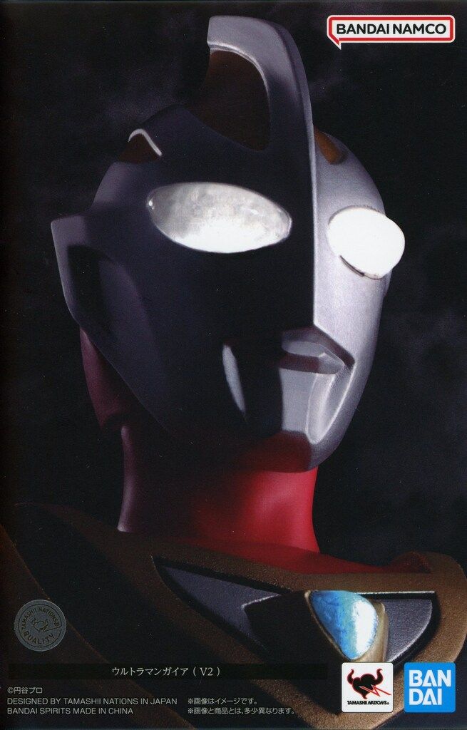 バンダイ S.H.Figuarts 真骨彫製法 ウルトラマンガイア(V2)