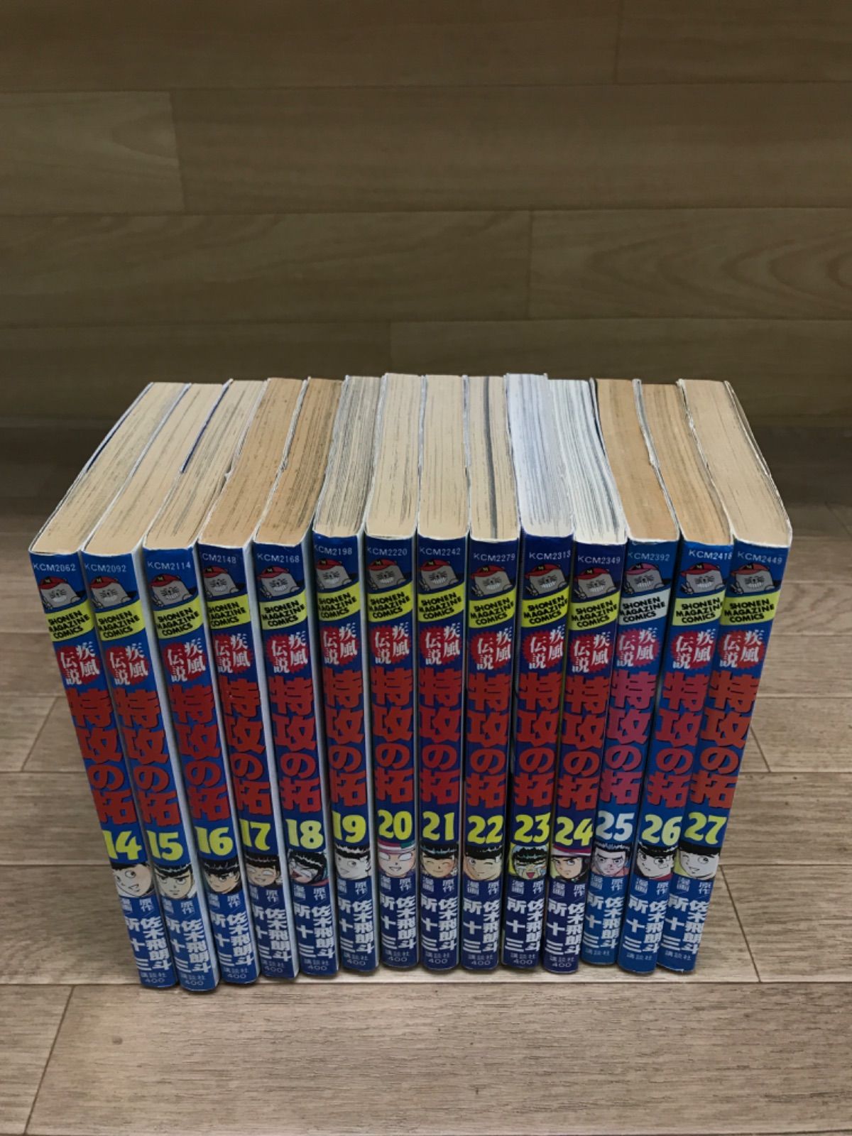 ☆ 特攻の拓 1～27巻 コミック全巻セット 佐木飛朗斗 《IV05H》 - メルカリ