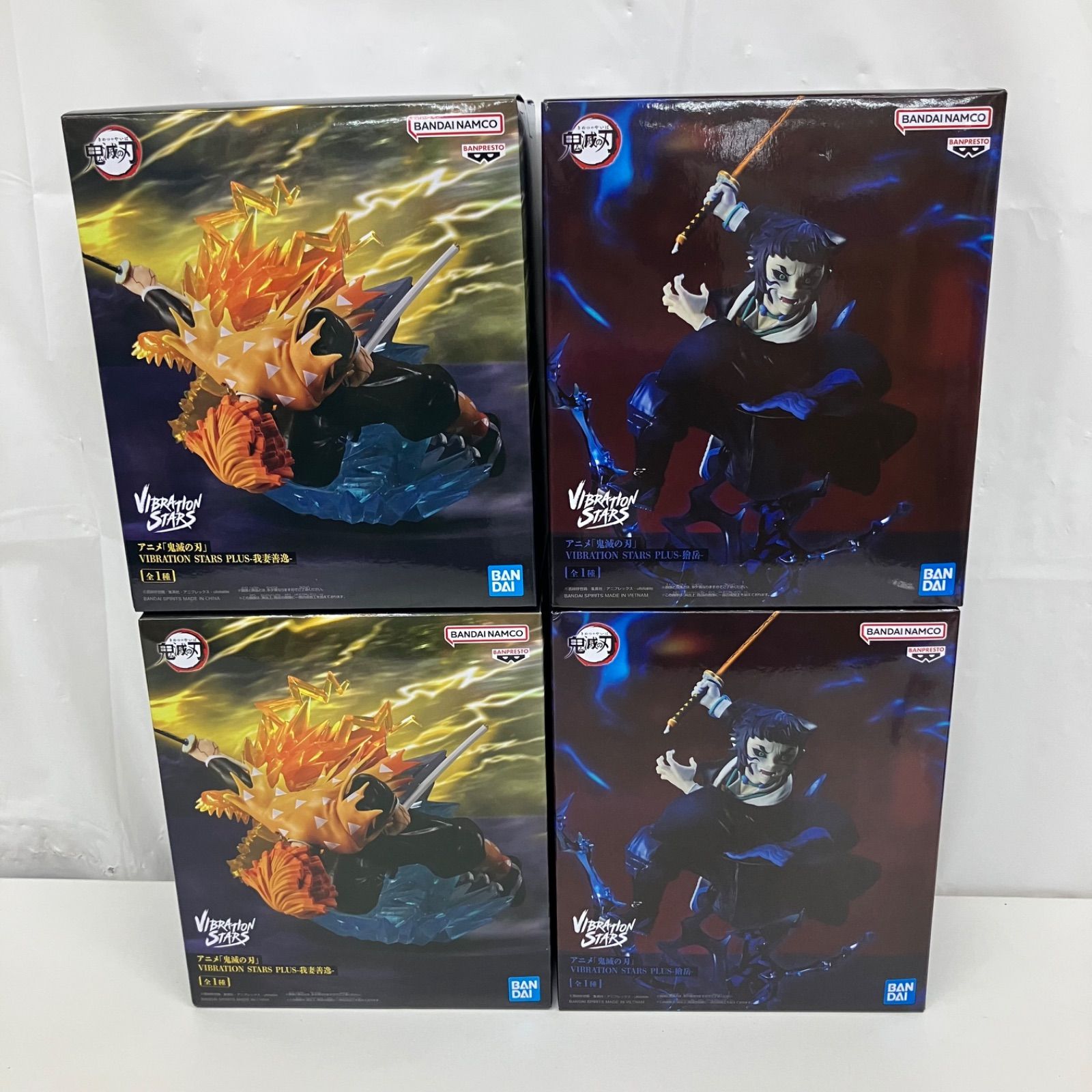 未開封 鬼滅の刃 vibration stars PLUS 我妻善逸 獪岳 BANPRESTO