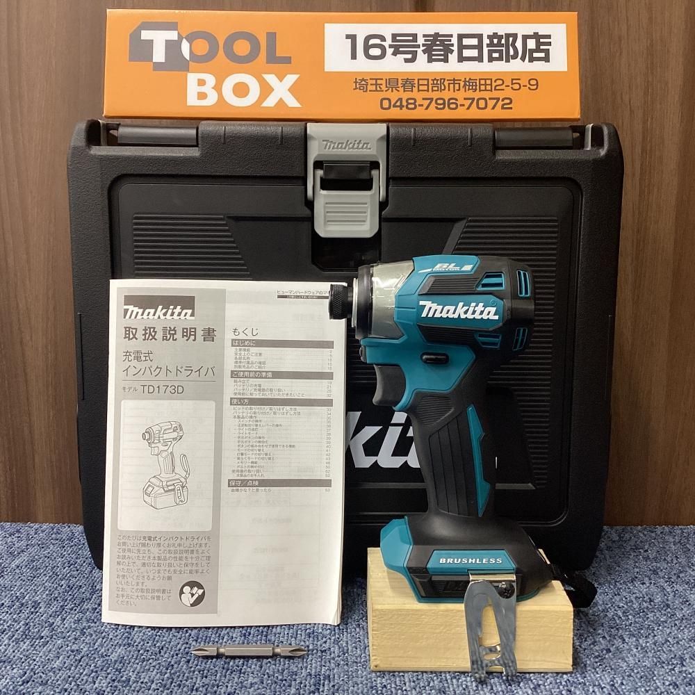 【未使用】makita/マキタ TD173DZ 18V充電式インパクトドライバ ケース付 [201]