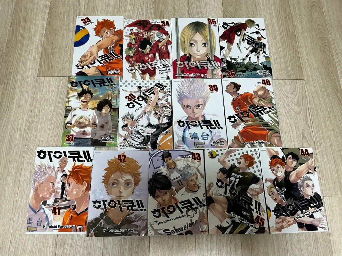 ハイキュー 33 45 巻
