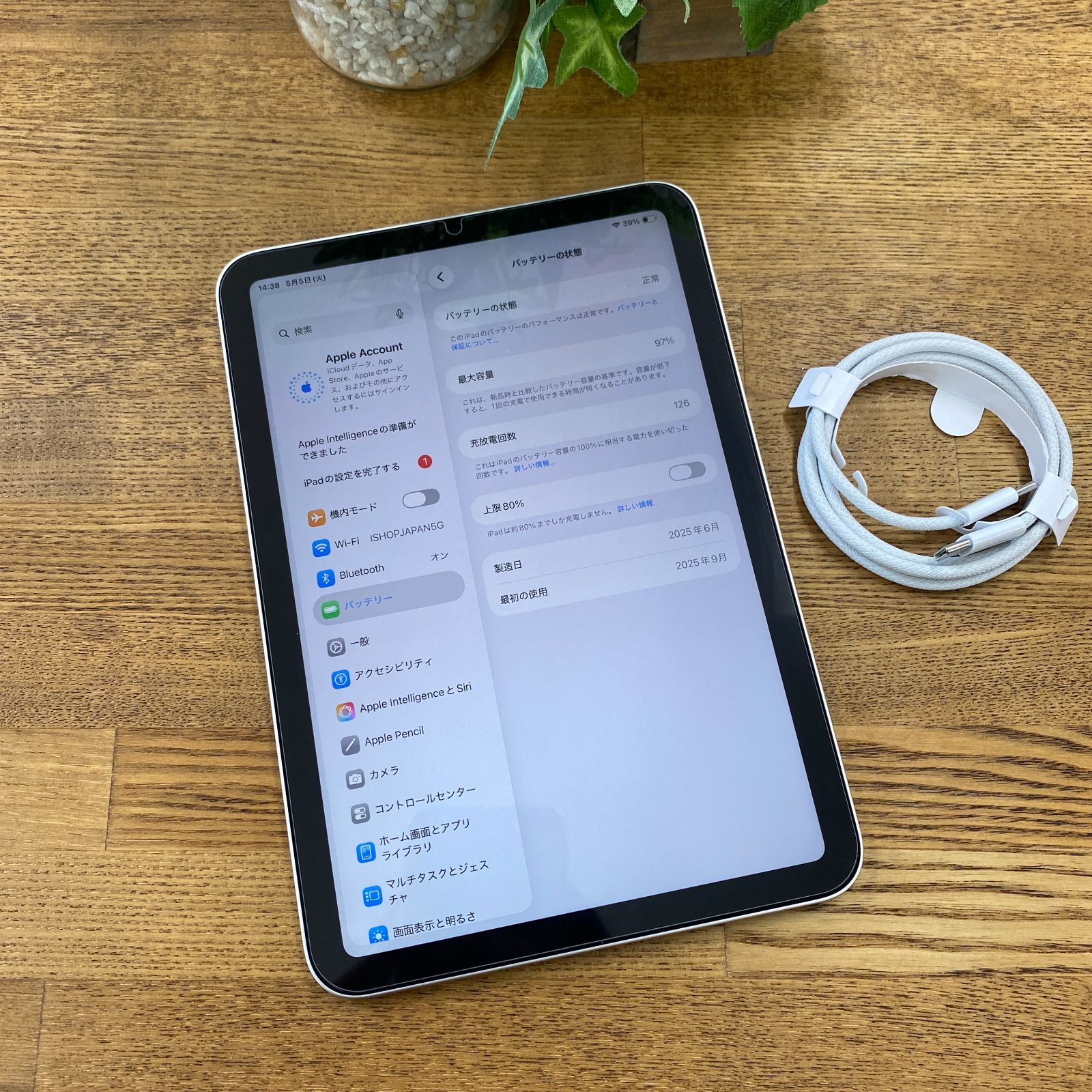 iPad Mini A17Pro 256GB スターライト WiFi - メルカリ