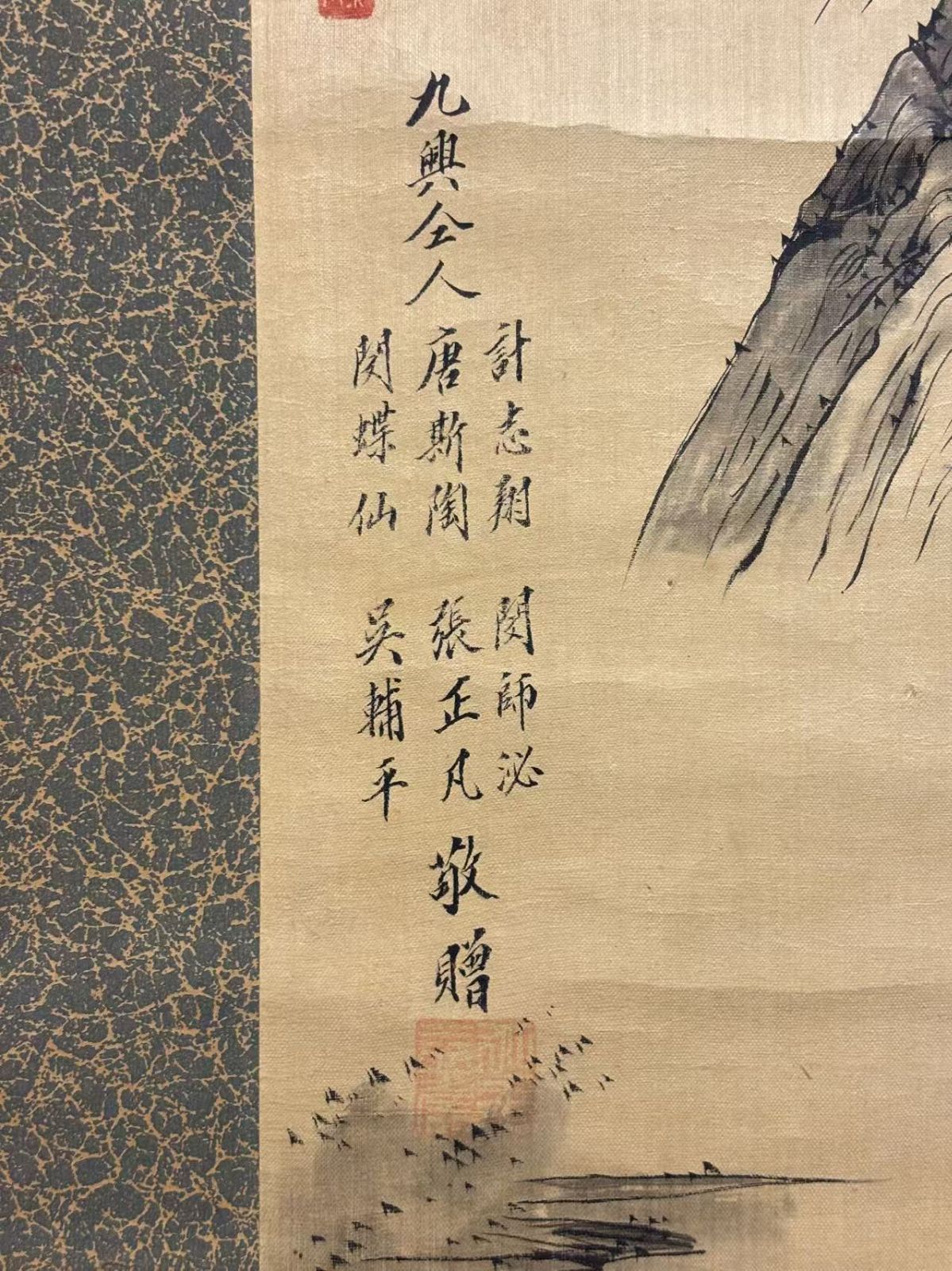 絹本掛軸 周履『楓橋夜泊図』浙江嘉興作 寒山寺詩意 山水人物図 立軸