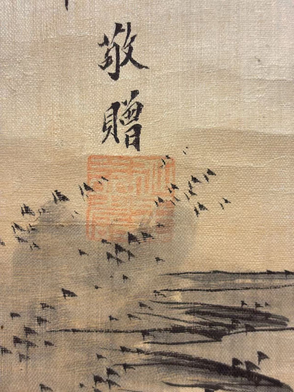 絹本掛軸 周履『楓橋夜泊図』浙江嘉興作 寒山寺詩意 山水人物図 立軸