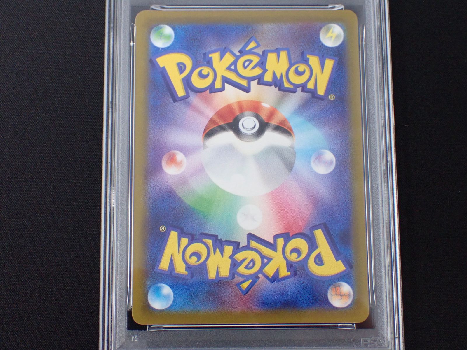 PSA10 フシギダネ ウィンディ ゲッコウガ 3連番 イラストレーション