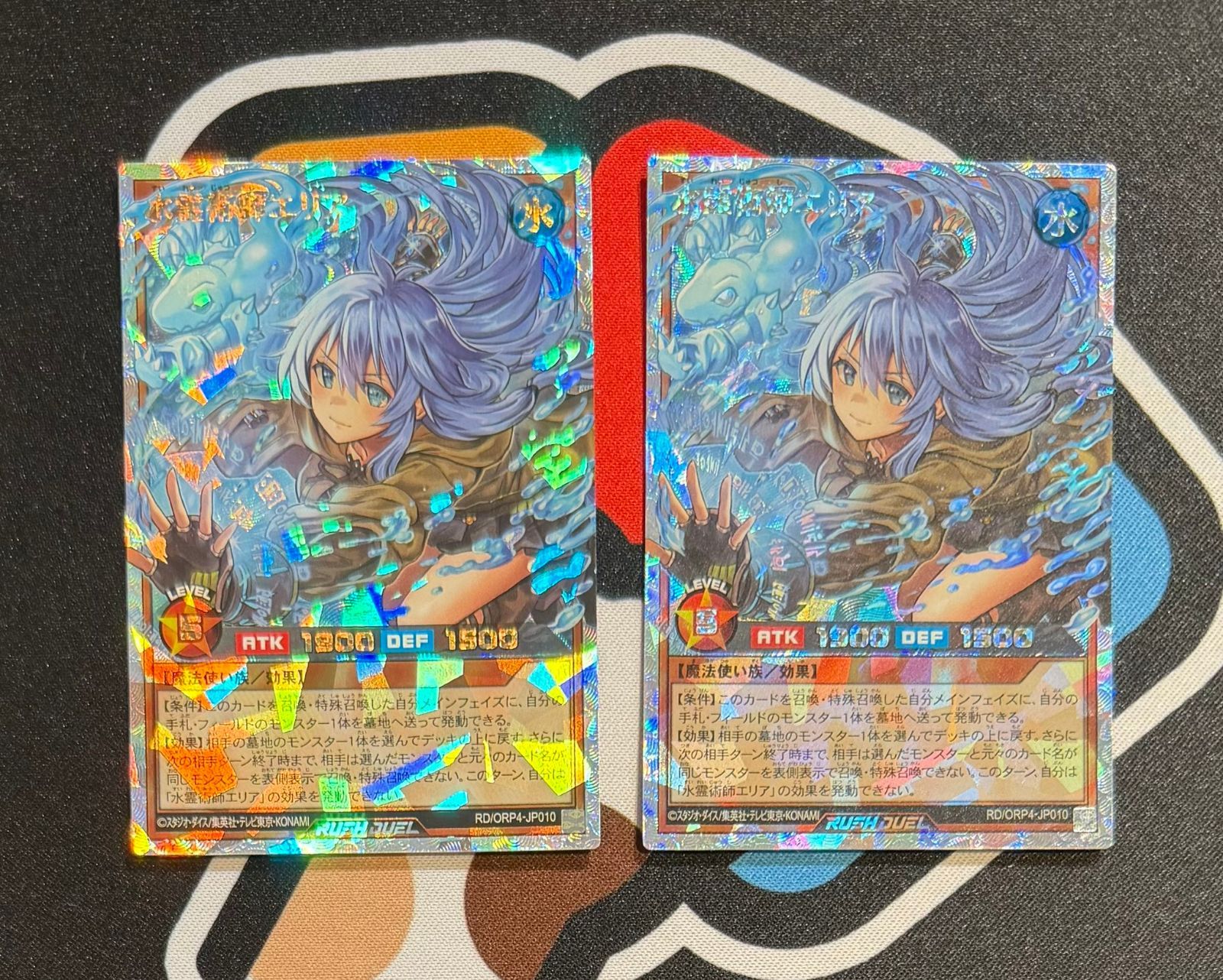 遊戯王RUSH DUEL】水霊術師エリア オーバーラッシュレア 2枚セット RD