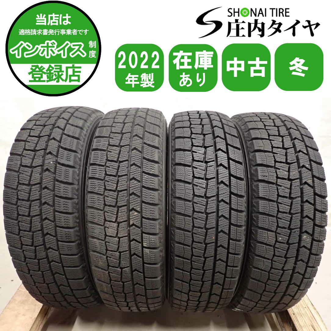 冬4本 会社宛送料無料 155/65R14 75Q ダンロップ WINTER MAXX WM02 2022年製 N-WGN サクラ デリカミニ ワゴンR アルト スペーシア NO,I0149